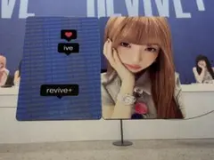 即購入⭕️ IVE revive+ SPOILERS ver. 封入 トレカ レイ