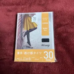 モズ様 リクエスト 2点 まとめ商品