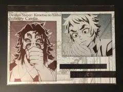 鬼滅の刃ufotableDINING メタリックポストカード 黒死牟、獪岳