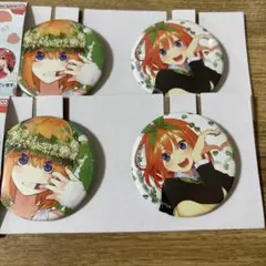 五等分の花嫁　一番くじ　四葉