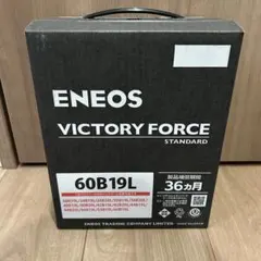 M65 R/ B 20 Rエネオス２０２５年製新品バッテリー M65 R/ B 20 Rエネオス2025年製新品バッテリー Amazon.co.jp