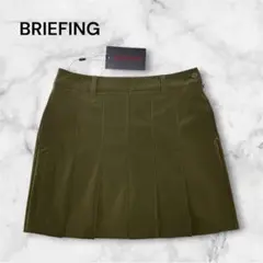 新品・タグ付き】今期新作 BRIEFING スカート ベージュ S - メルカリ