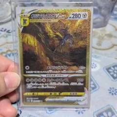 オリジンディアルガVSTAR UR S12a VSTARユニバース 260/1…