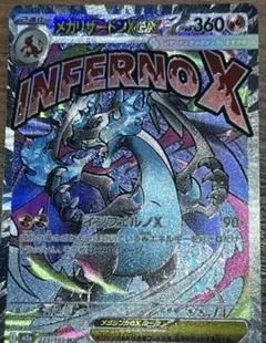 2026年最新】リザードン エラーの人気アイテム - メルカリ