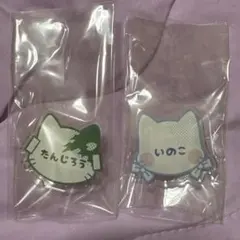 2025年最新】タンジロウの人気アイテム - メルカリ