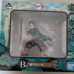 鬼滅の刃 竈門炭治郎 フィギュア B賞