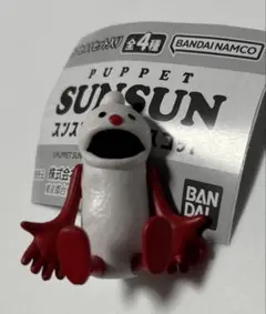 ノンノン　ガチャ　スンスンを探せマスコット