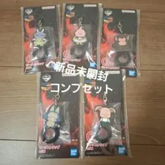 一番くじ ドラゴンボール バトルオブザスーパーサイヤン G賞 リングストラップ