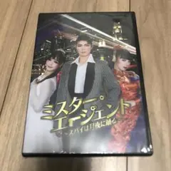 舞台 ハウステンボス歌劇団 ミスター・エージェント DVD