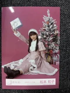 櫻坂46 谷口愛季 2024年クリスマスサンタ衣装 生写真 - メルカリ