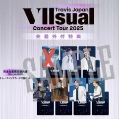 Travis Japan Concert Tour 2025 特典トレカセット