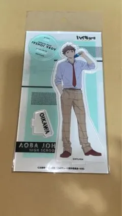 ハイキュー!! 及川徹 アクリルスタンドのサムネイル