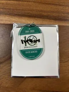 ハイキュー アクキー10th Anniversary ロゴ 伊達工業高校1点