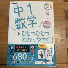 ひとつひとつわかりやすく