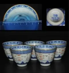 2026年最新】景徳鎮 古の人気アイテム - メルカリ