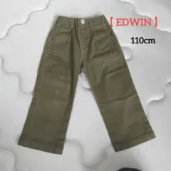 【EDWIN 】キッズ ロングパンツ 110cmカーキのサムネイル