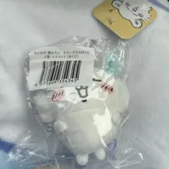 ちいかわ モモンガだらけくじ E賞 マスコット モモンガ あくび