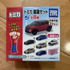 2026年最新】mazda3 トミカの人気アイテム - メルカリ