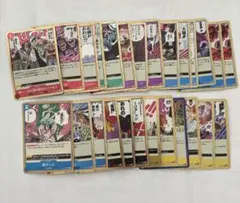 ワンピースカード　赤　青　黄　緑　紫　黒　まとめ売り　26枚