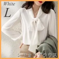 ブラウス シフォンシャツ 白 L ボウタイ 卒業式 フォーマル レディース