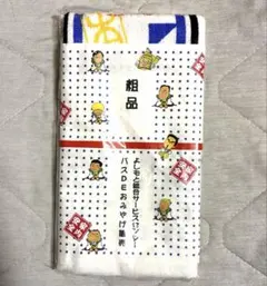 Item thumbnail for item 0512a1d5-f59f-4eda-aed0-0e013015c726