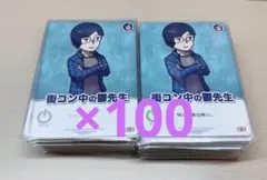 2025年最新】インパクト・ミー！の人気アイテム - メルカリ