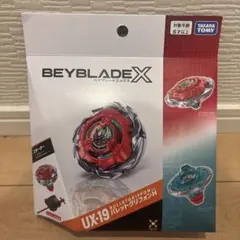 BEYBLADEX UX-19 スターター バレットグリフォンH ベイコード付き