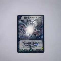 Item thumbnail for item 8d8e404e-d645-4f48-a1cd-7009dd40ae8d