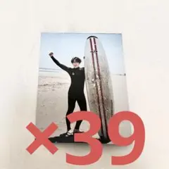 宮舘涼太 厚紙