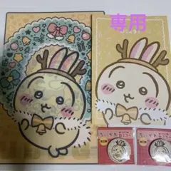 ちいかわ　セブンイレブン　うさぎ　A5ノート.クリアファイル.缶ミラー