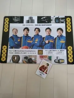 三遠ネオフェニックス 湧川