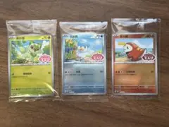 ポケモンカード中国宝石包　ロゴ付き　ニャオハ ホゲータ クワッス プロモカード