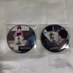 鬼滅の刃　無限城編　ものがたる背中　缶バッジ　狛治　恋雪　猗窩座