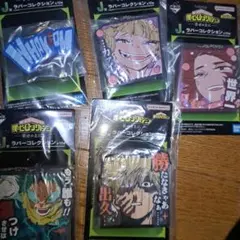 一番くじヒロアカ幸せの上に　J賞　ラバーコレクション　5個セット