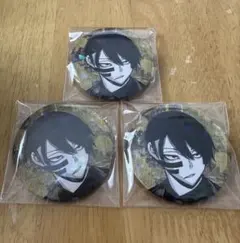 桃源暗鬼 マズル 缶バッジ 無陀野無人 3点セット