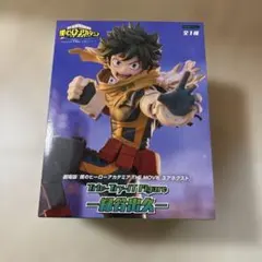 僕のヒーローアカデミア Trio-Try-iT 緑谷出久