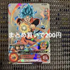 te2様 リクエスト 7点 まとめ商品