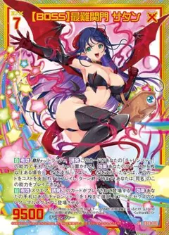 2026年最新】ゼクス z xの人気アイテム - メルカリ