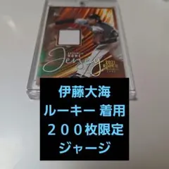 Shinya with六助【むぅーすけ】様 リクエスト 3点 まとめ商品