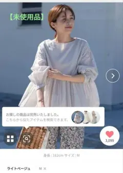 未使用品【DOORS】コットンボイル2WAYギャザーブラウス【Mサイズ】