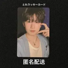 treasure ジュンギュ トレカ とれラッキーカード 会場限定