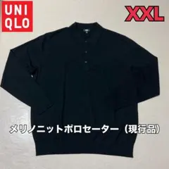 【現行品&即日発送】ユニクロ/メリノニットポロセーターブラックXXLサイズ