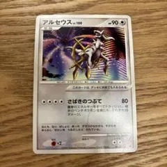 アルセウス　プロモーション　041/dpt-p 2009