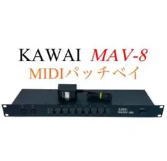 2026年最新】MAV-8 KAWAIの人気アイテム - メルカリ