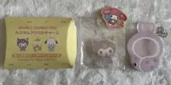 サンリオ　クロミちゃん　ベビーアクリルキーホルダー 紫