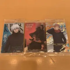 呪術廻戦ウエハースカードレアセット