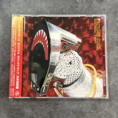 「スペーストラベラーズ」オリジナル・サウンドトラック/松本晃彦