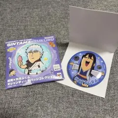 銀魂×大川ぶくぶ オシャンティ⭐︎缶バッジコレクション 桂小太郎