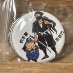 尼子騒兵衛漫画ギャラリー 缶バッジ 鶴町伏木蔵 雑渡昆奈門 新品未開封