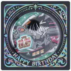 『怪獣８号』バースデイ缶バッジ　鳴海弦